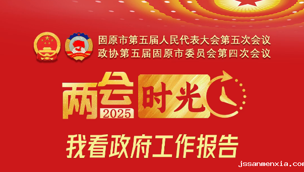 两会时光|我看政府工作报告
