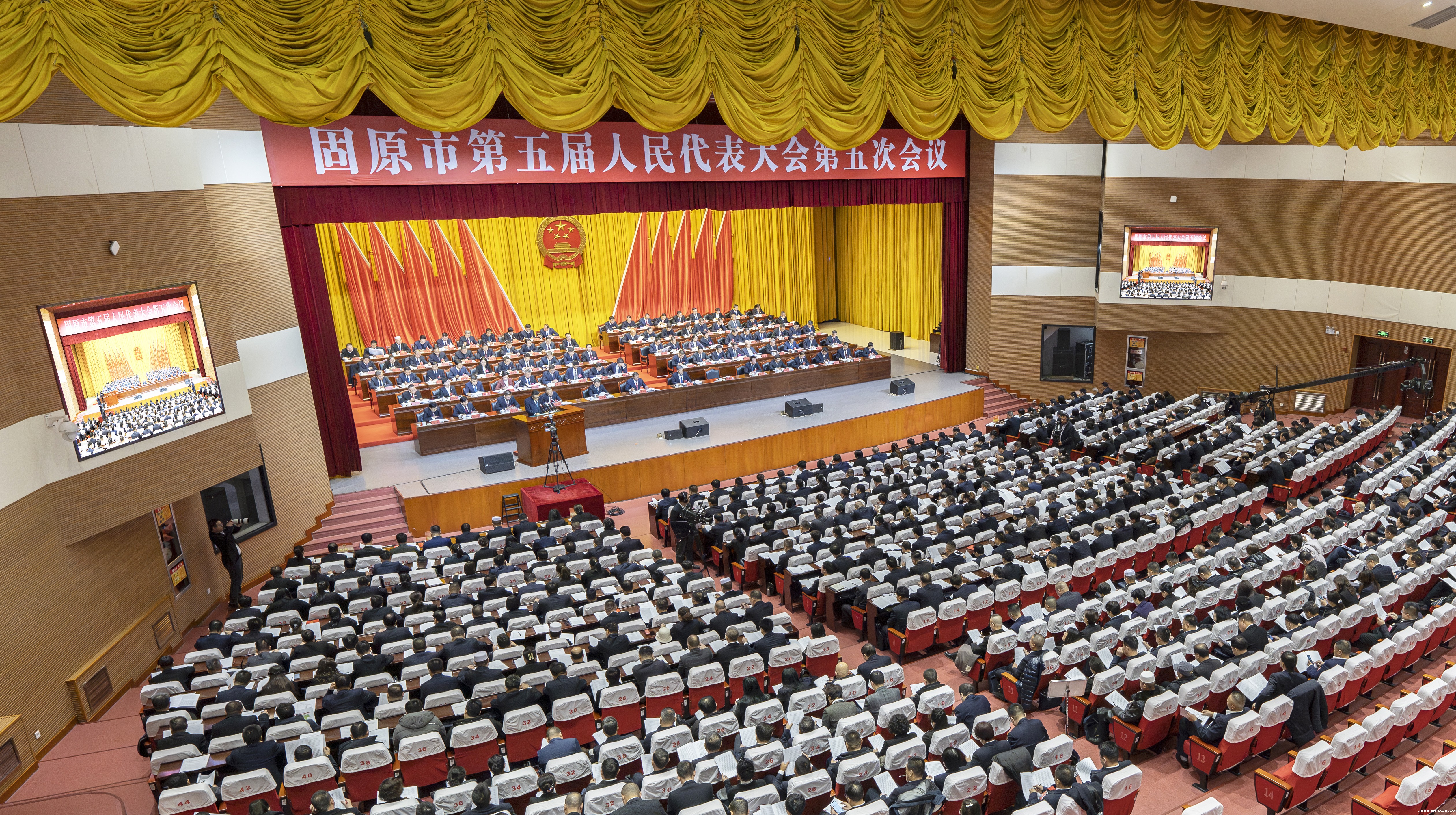 固原市第五届人民代表大会第五次会议闭幕